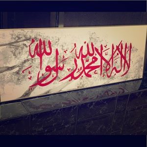 Wall art with Arabic calligraphy